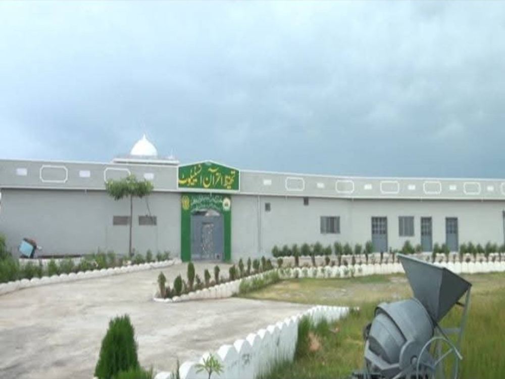 Idara Irfan-ul-Quran education centre building